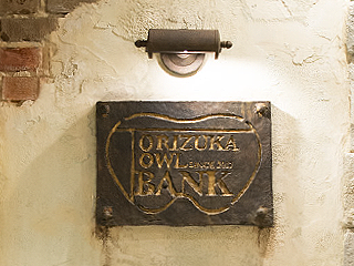デンタルキッズタウンの金庫 とりづかオウル銀行 Torizuka OWL BANK